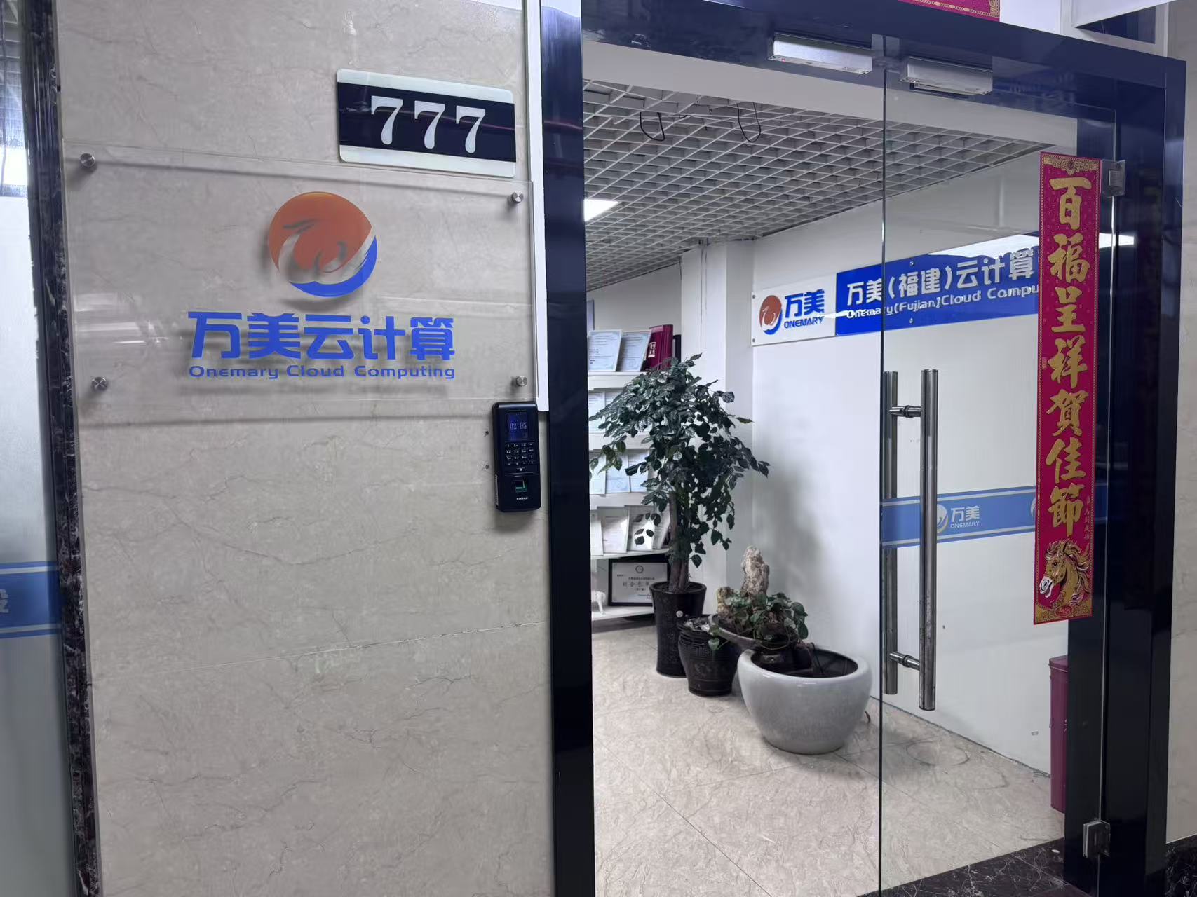 三明网站